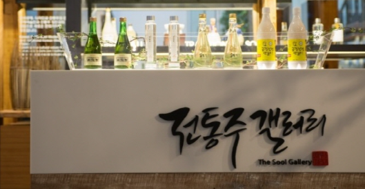 Read more about the article The Sool Gallery (전통주갤러리)