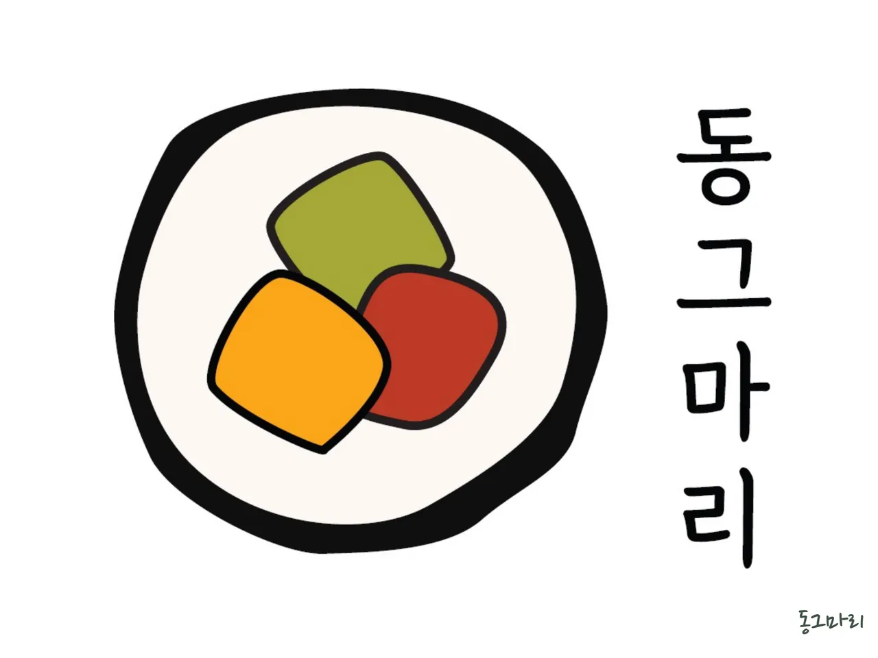 남원당제주