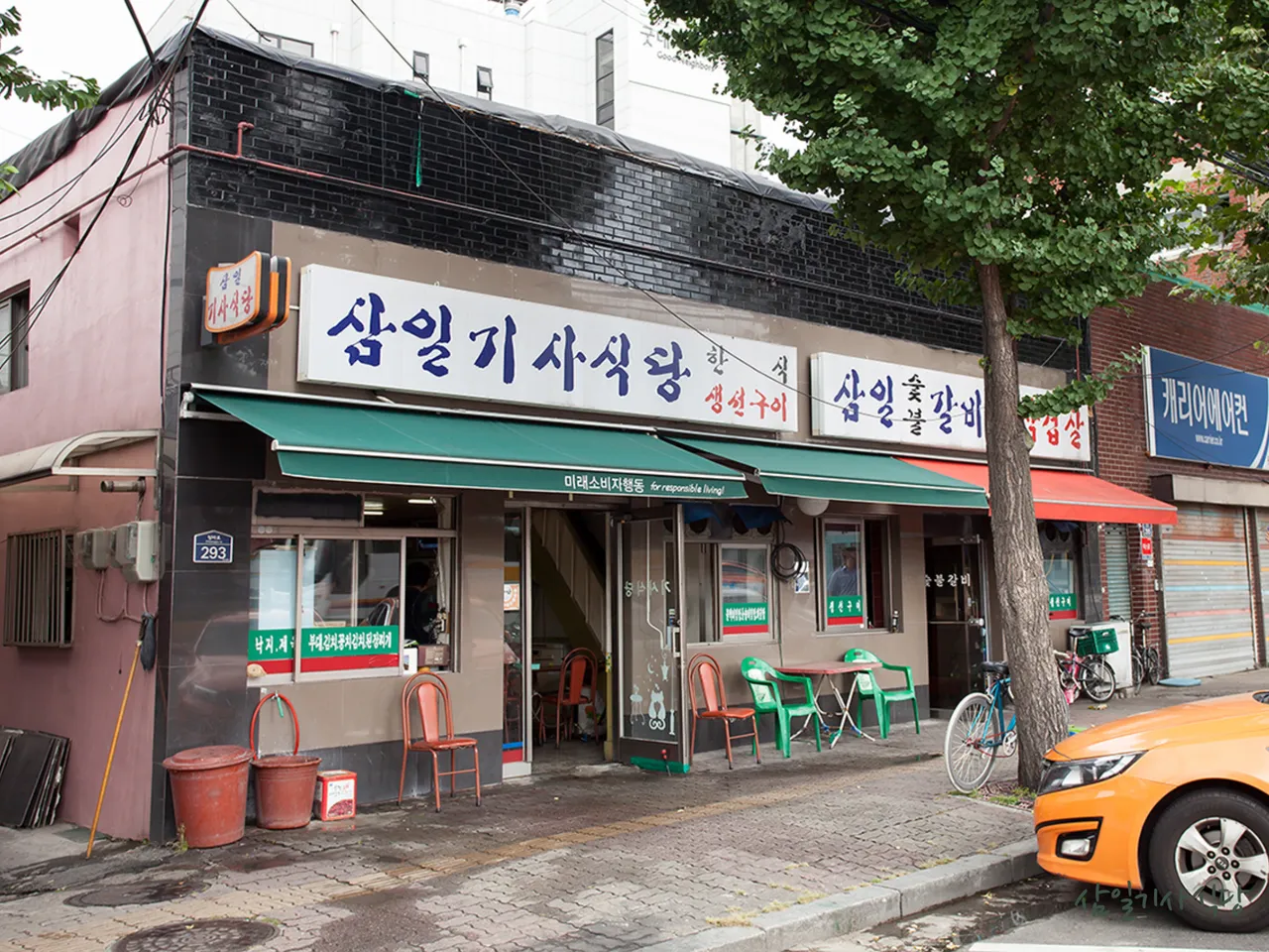 맛나순대국