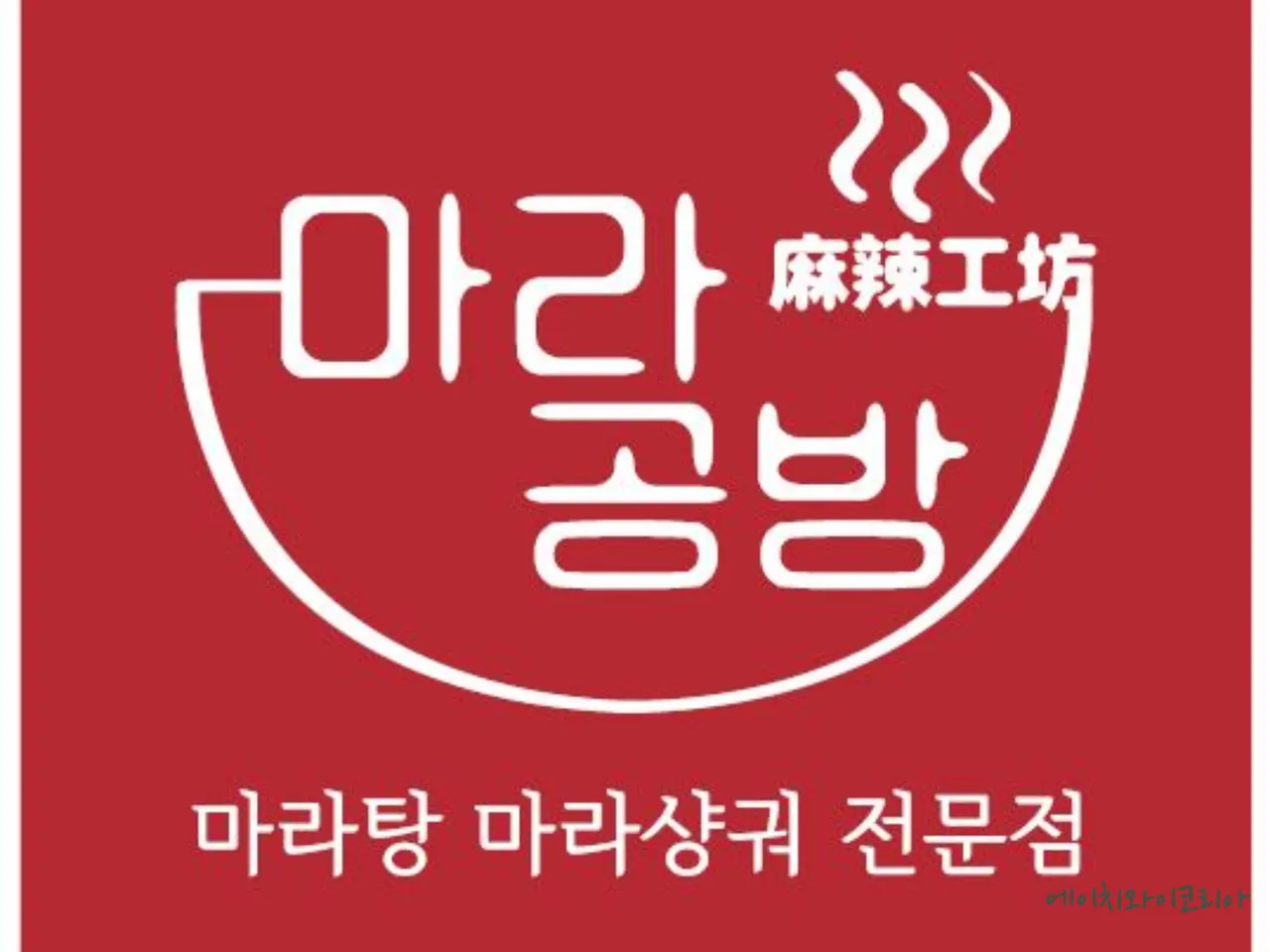 모토이시 종각점