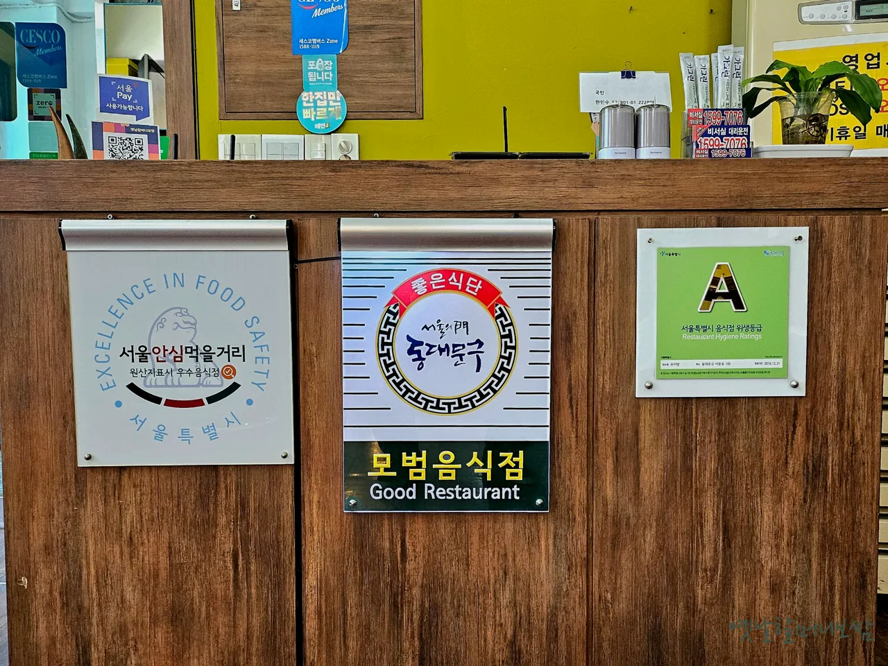 옛날할머니보쌈