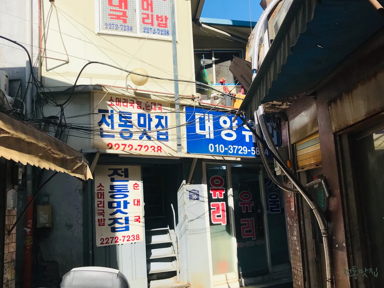 술이부족한심정 술부심