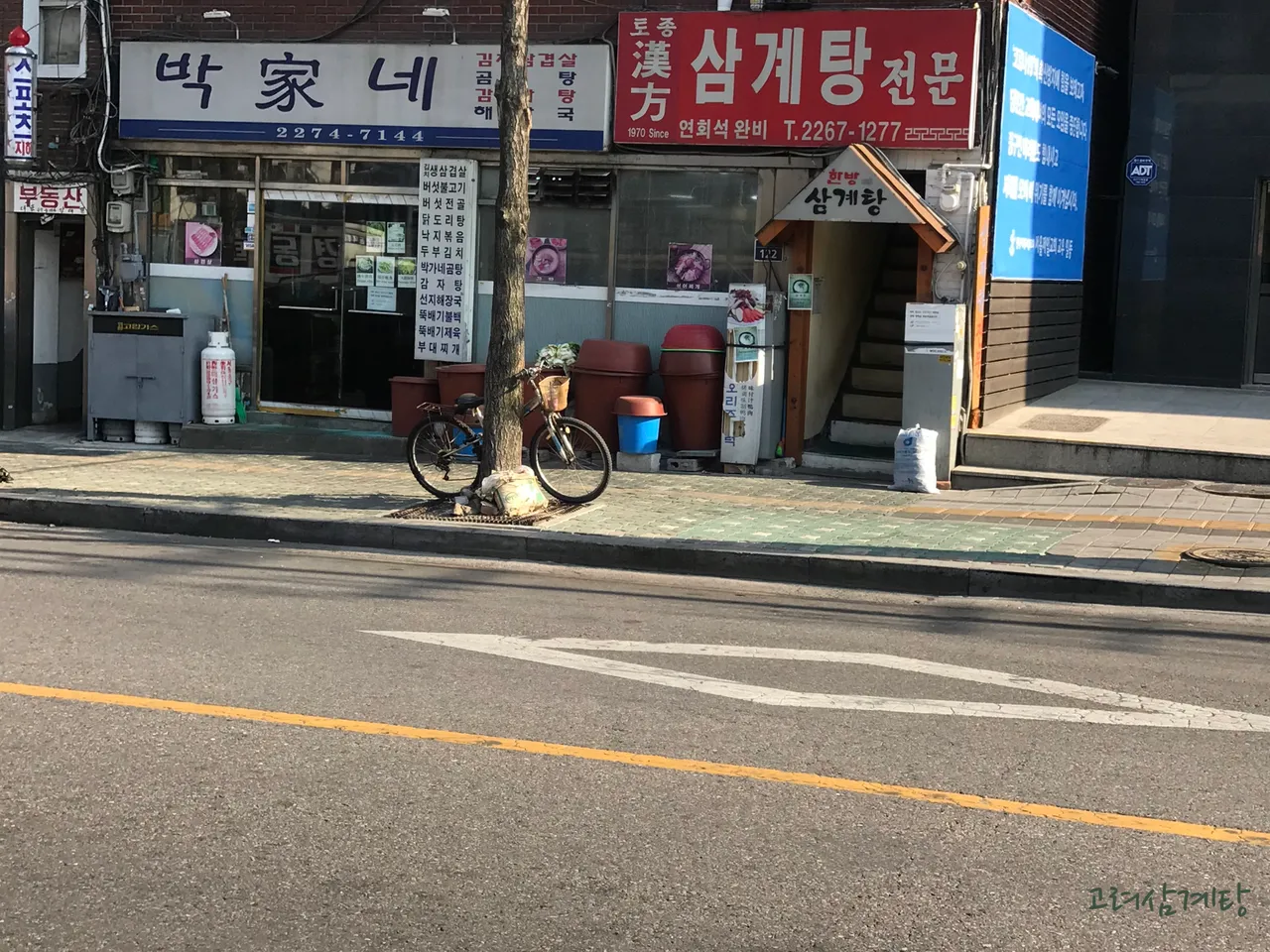 담벼락