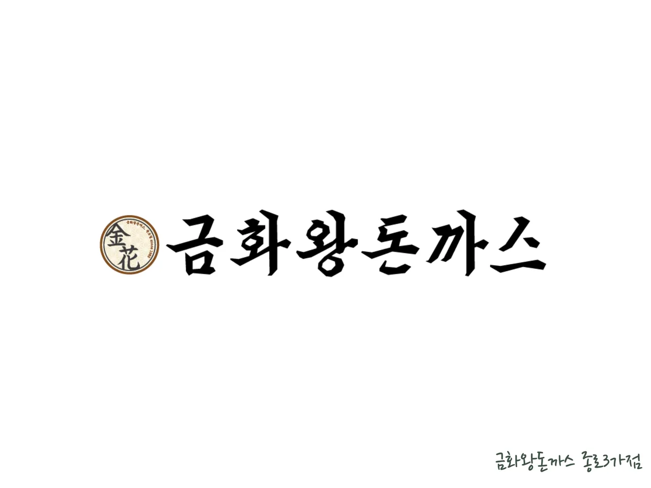 부부셰프