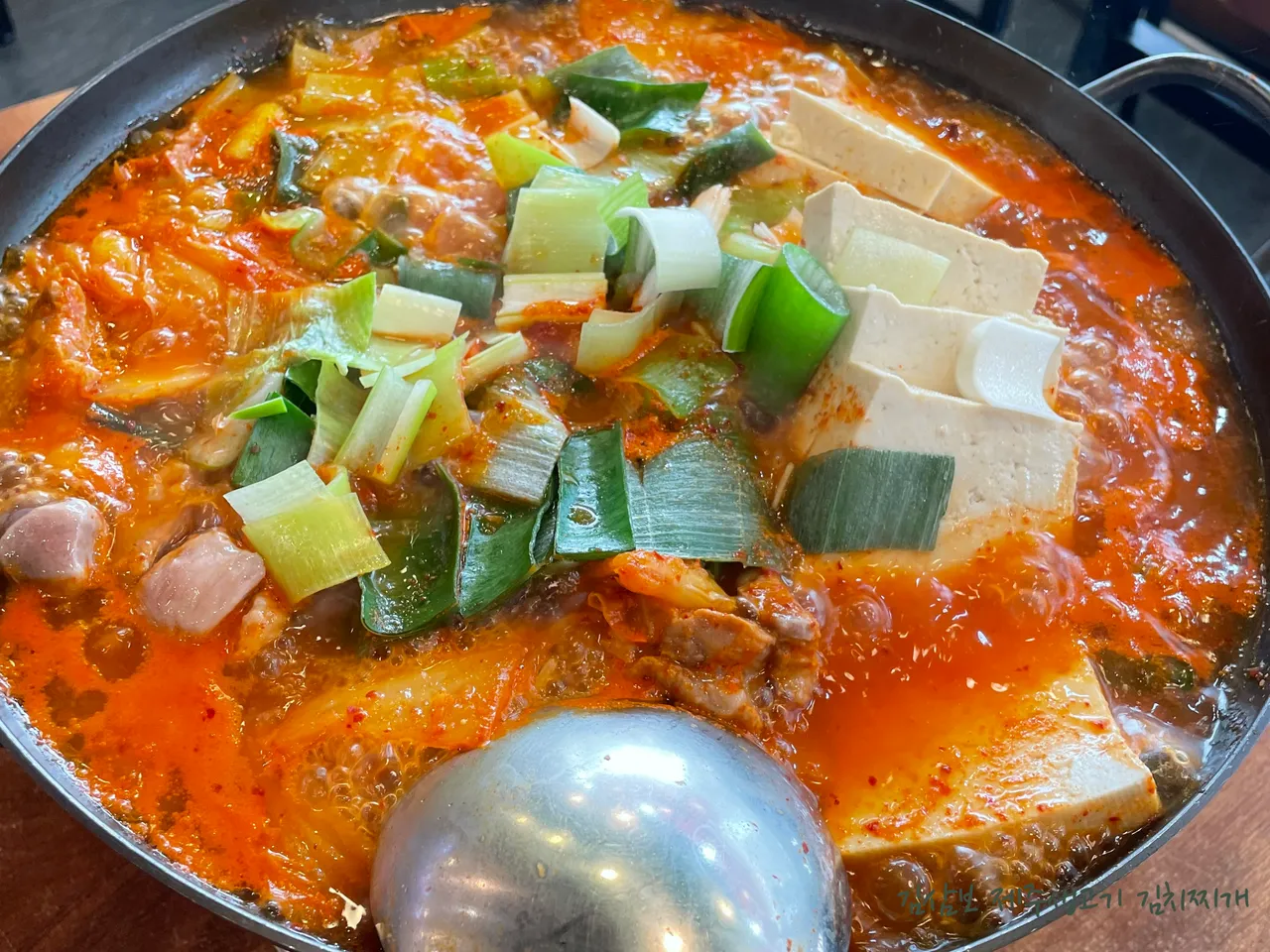 김삼보 제주생고기 김치찌개