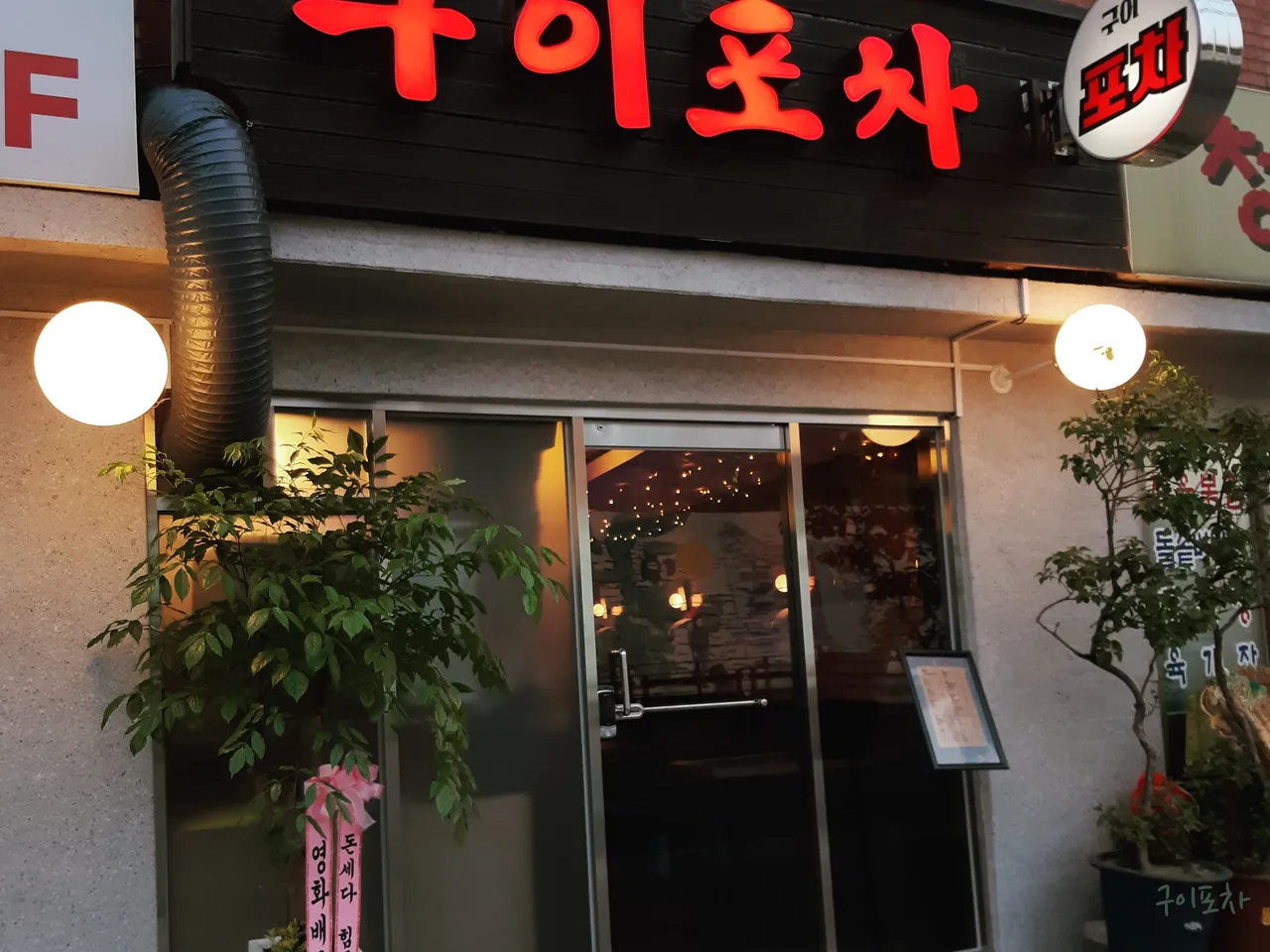 Read more about the article A Culinary Journey Through Jangchung-dong, Jung-gu: 3 Korean Seolleongtang Restaurants