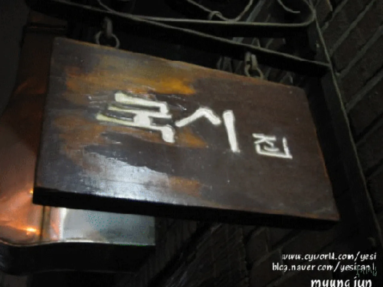 You are currently viewing Local Favorites: Dongseon-dong, Seongbuk-gu’s Top 3 Korean Buchimgae Restaurants