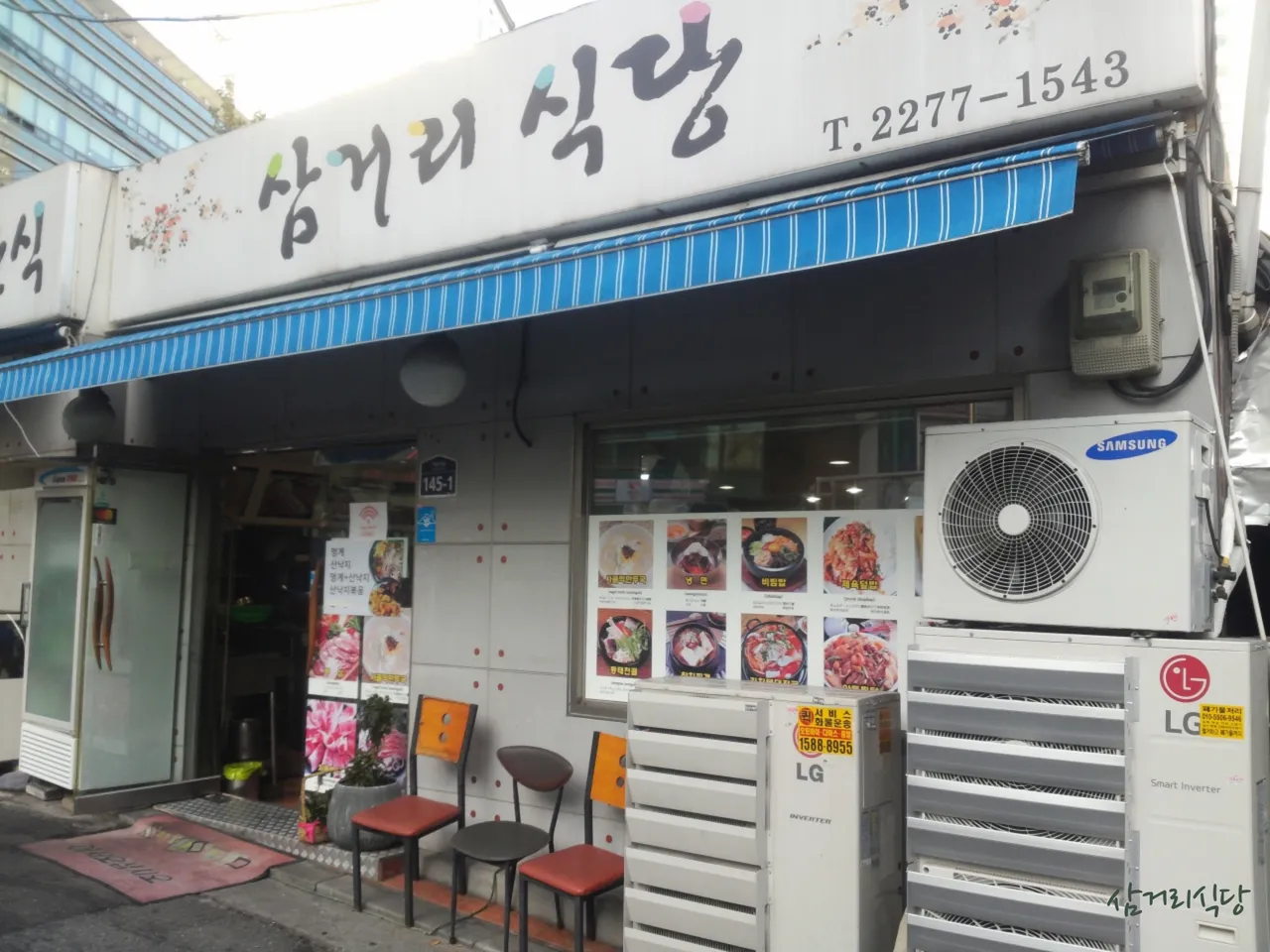 Read more about the article The Definitive Gwanghui-dong, Jung-gu Korean Kimchi Stew Restaurant List: 3 Picks