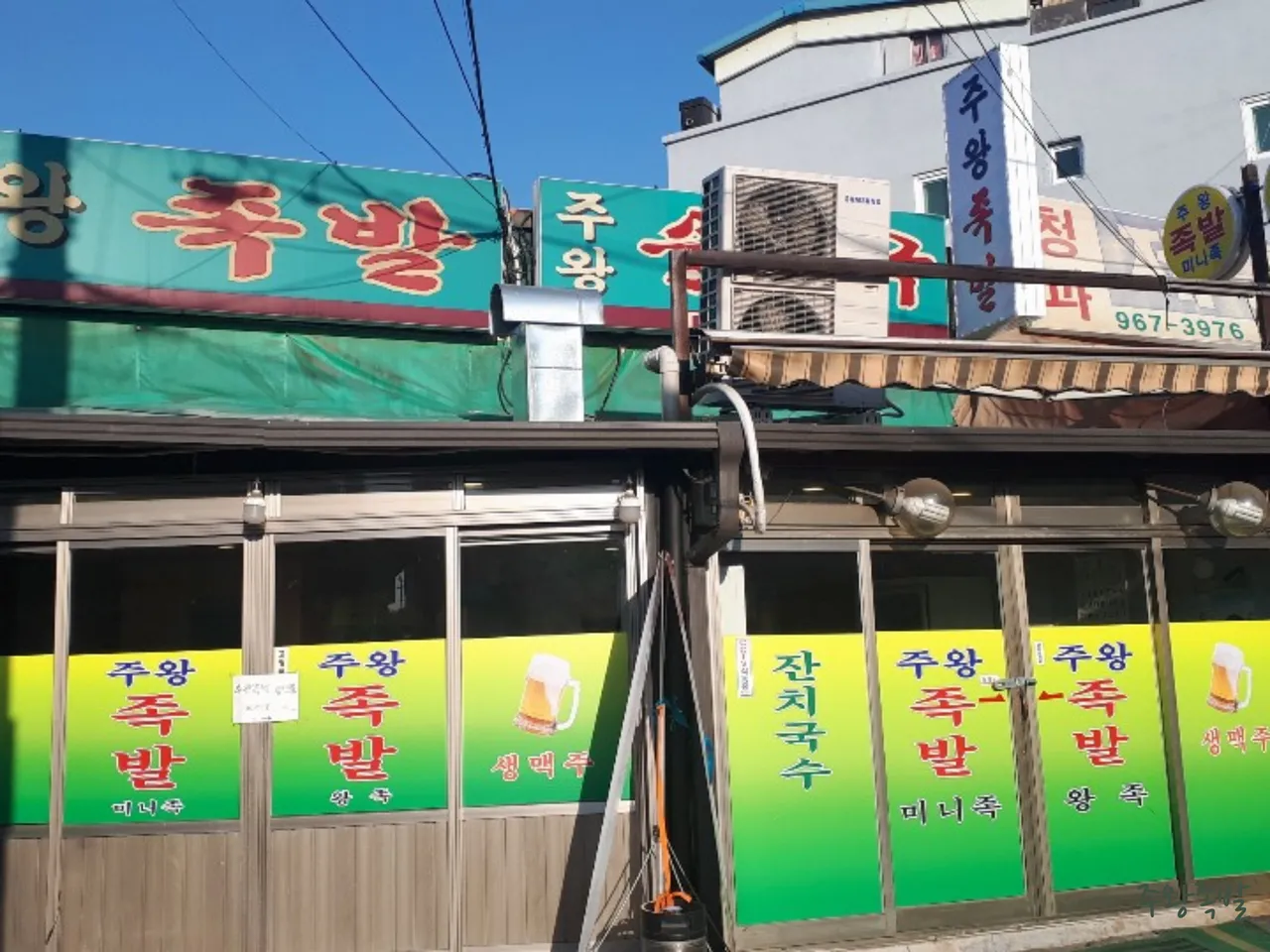 Read more about the article Local Favorites: Anam-dong, Seongbuk-gu’s Top 3 Korean Jokbal & Bossam Restaurants