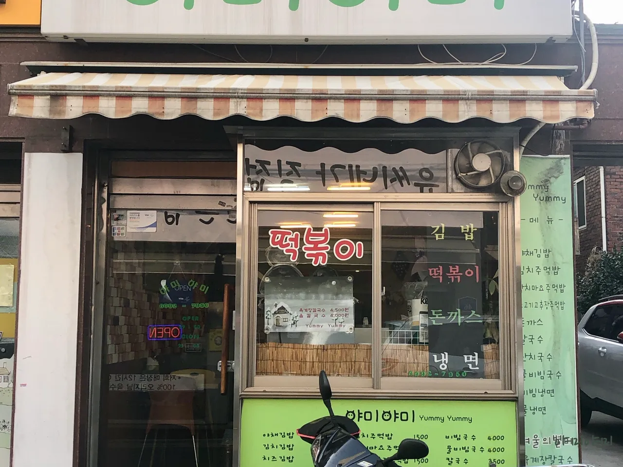 Read more about the article Complete Guide to 3 Top Korean Janchi Guksu Restaurants in Jangan-dong, Dongdaemun-gu