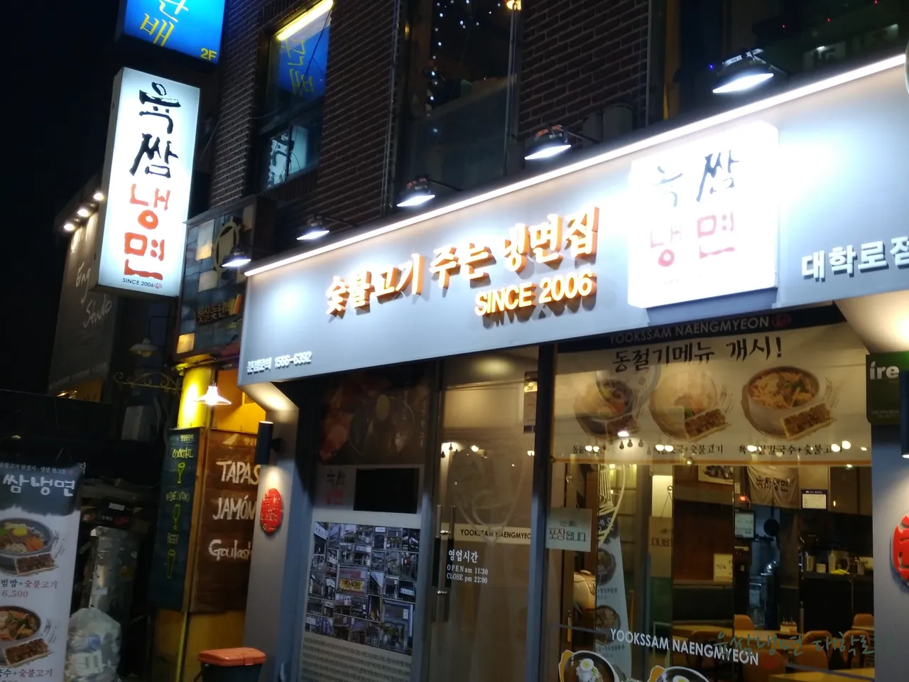 You are currently viewing Experience Korean Naengmyeon in Samseon-dong, Seongbuk-gu: 3 Must-Visit Restaurants