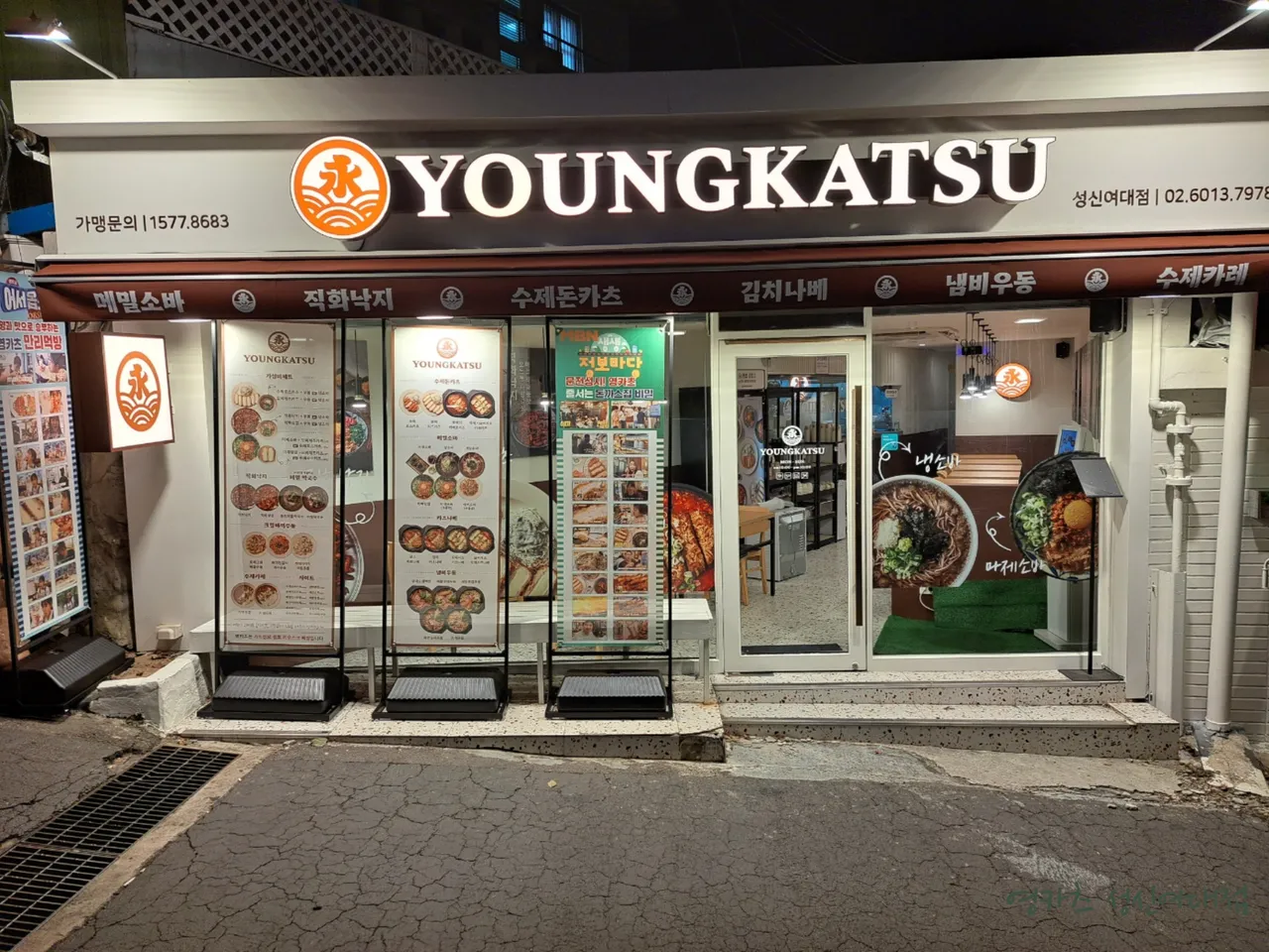 Read more about the article Sungin-dong, Jongno-gu Korean Donkatsu Map: 3 Top Restaurant Destinations