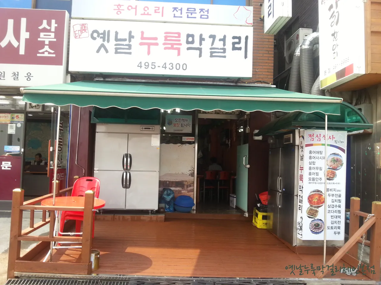 Hidden Gems: Discover 3 Best Korean Assorted Sashimi Restaurants in Sinchon-dong, Seodaemun-gu