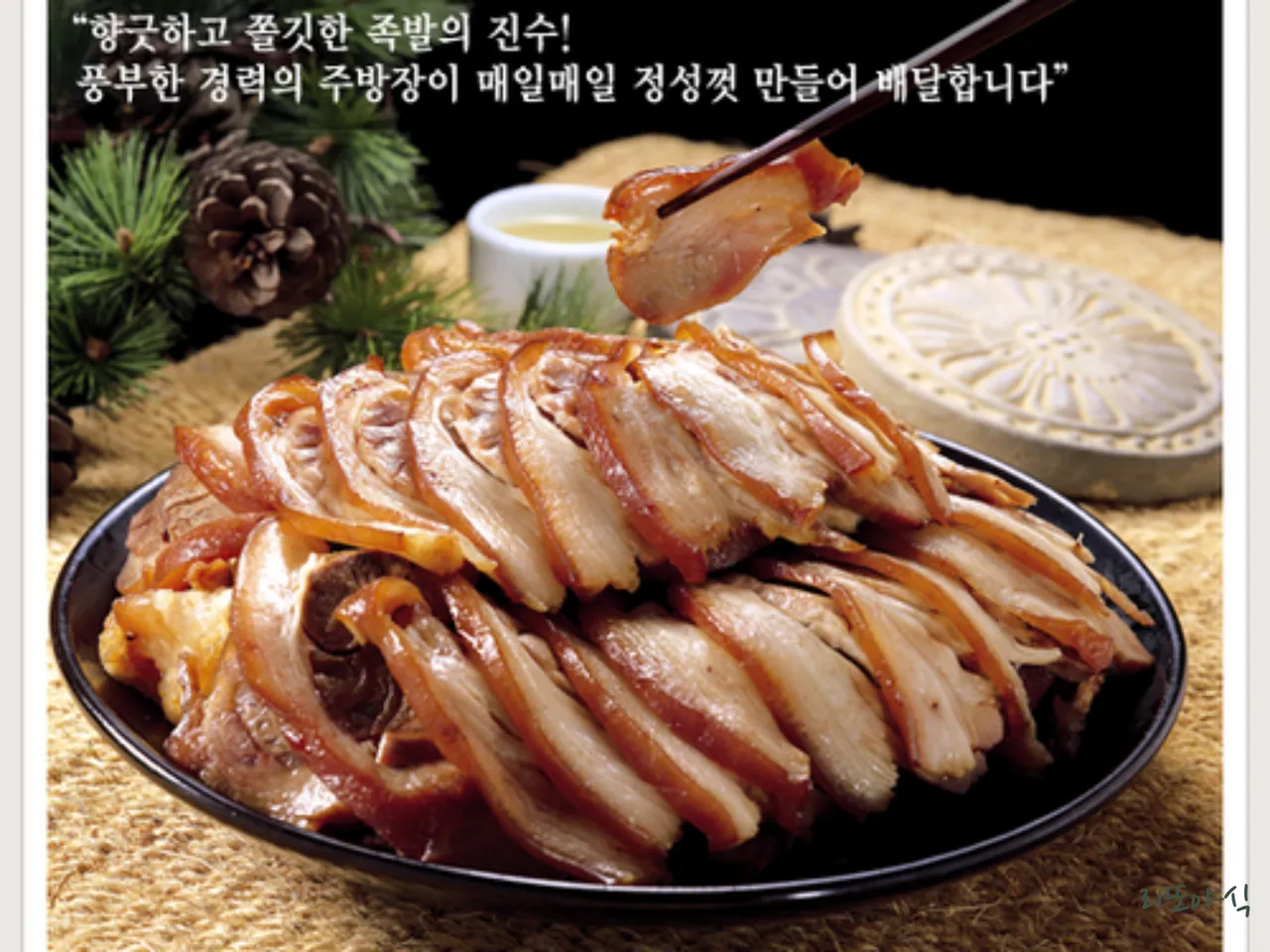 You are currently viewing Nuha-dong, Jongno-gu Korean Jjimdak Guide: 3 Restaurants for a Gourmet Experience