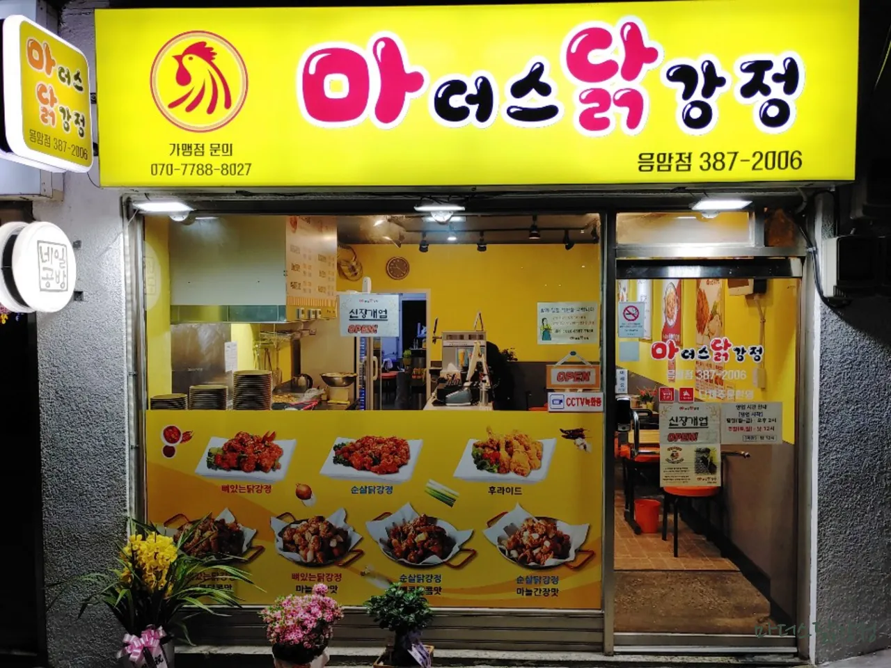 Bukgajwa-dong, Seodaemun-gu Korean Steamed Clams Guide: 3 Restaurants for a Gourmet Experience