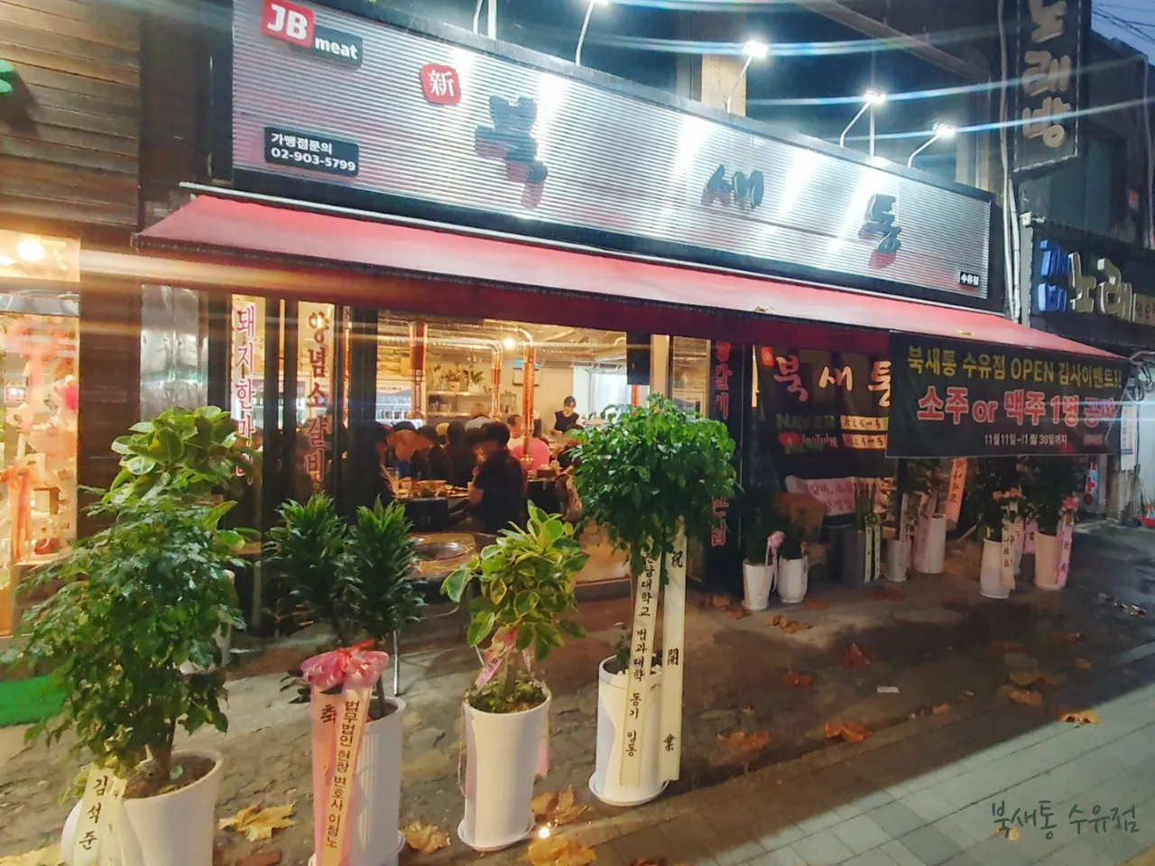 Read more about the article Conquer Jeongneung-dong, Seongbuk-gu’s Korean Sundubu Jjigae Scene: 3 Essential Restaurants