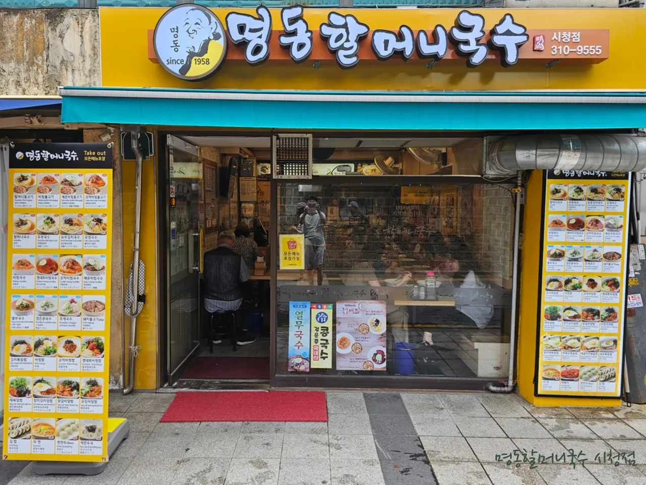 Read more about the article Where to Eat Korean Kimchi Fried Rice in Hoehyeon-dong, Jung-gu: 3 Best Picks