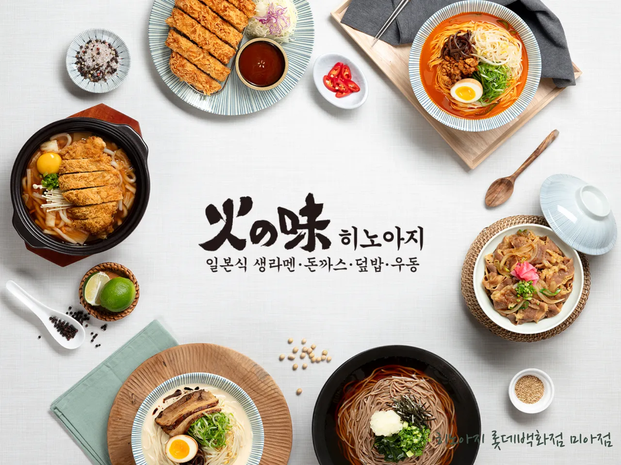 Top Rated Korean Ramen Restaurants in Gireum-dong, Seongbuk-gu: 3 Best Choices