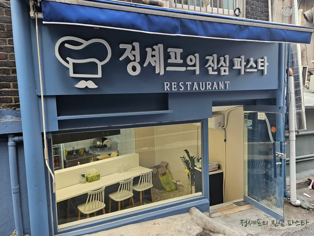 Read more about the article Buam-dong, Jongno-gu’s Top Authentic Jokbal Restaurants: BEST 3 Picks in Korea