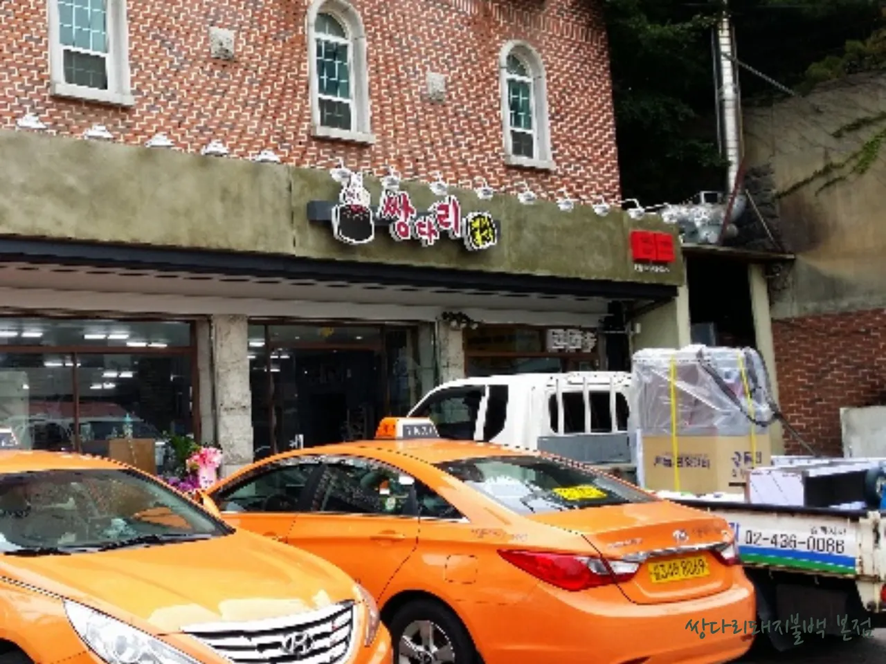 Hongeun-dong, Seodaemun-gu Dining: 3 Unforgettable Korean Rice Noodle Soup Restaurants