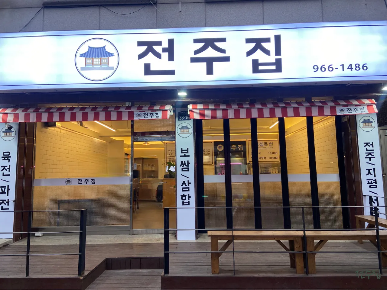 Read more about the article The Definitive Jangan-dong, Dongdaemun-gu Korean Udon Restaurant List: 3 Picks