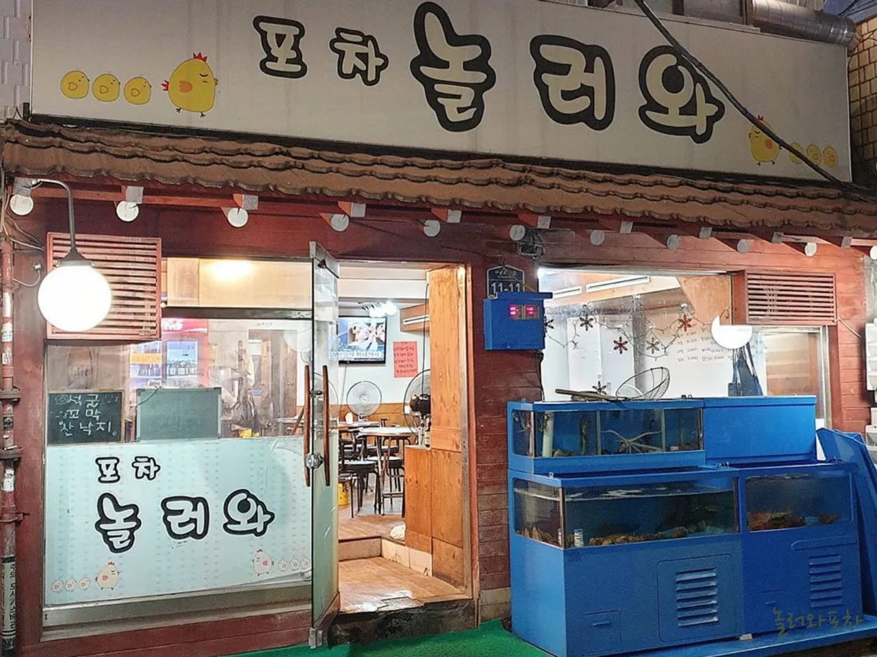 Read more about the article Top 3 Korean Sujebi Restaurants in Changsin-dong, Jongno-gu for Food Lovers