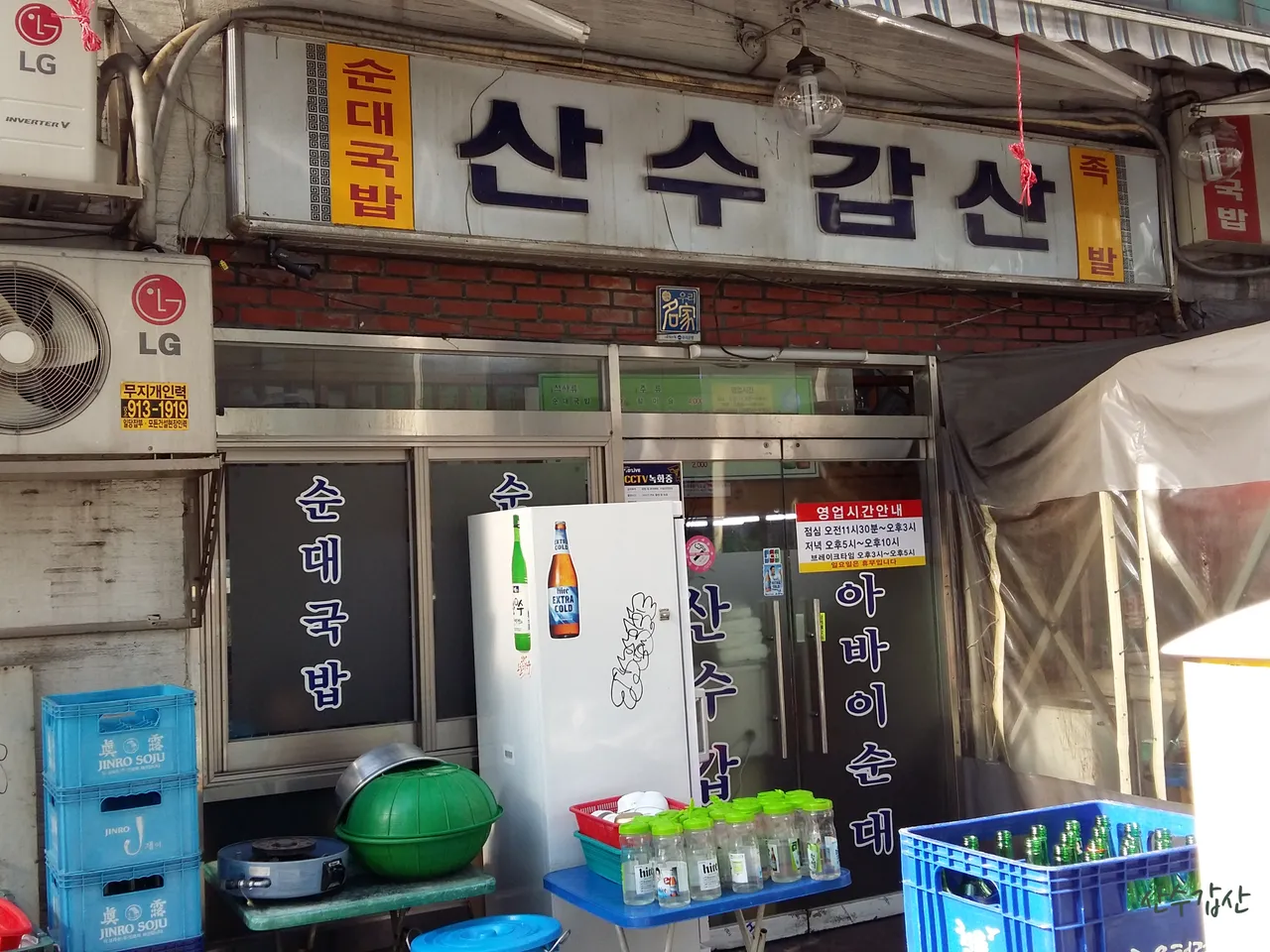 Read more about the article Ultimate Korean Gukbap Restaurant Guide in Jangchung-dong, Jung-gu: 3 Picks