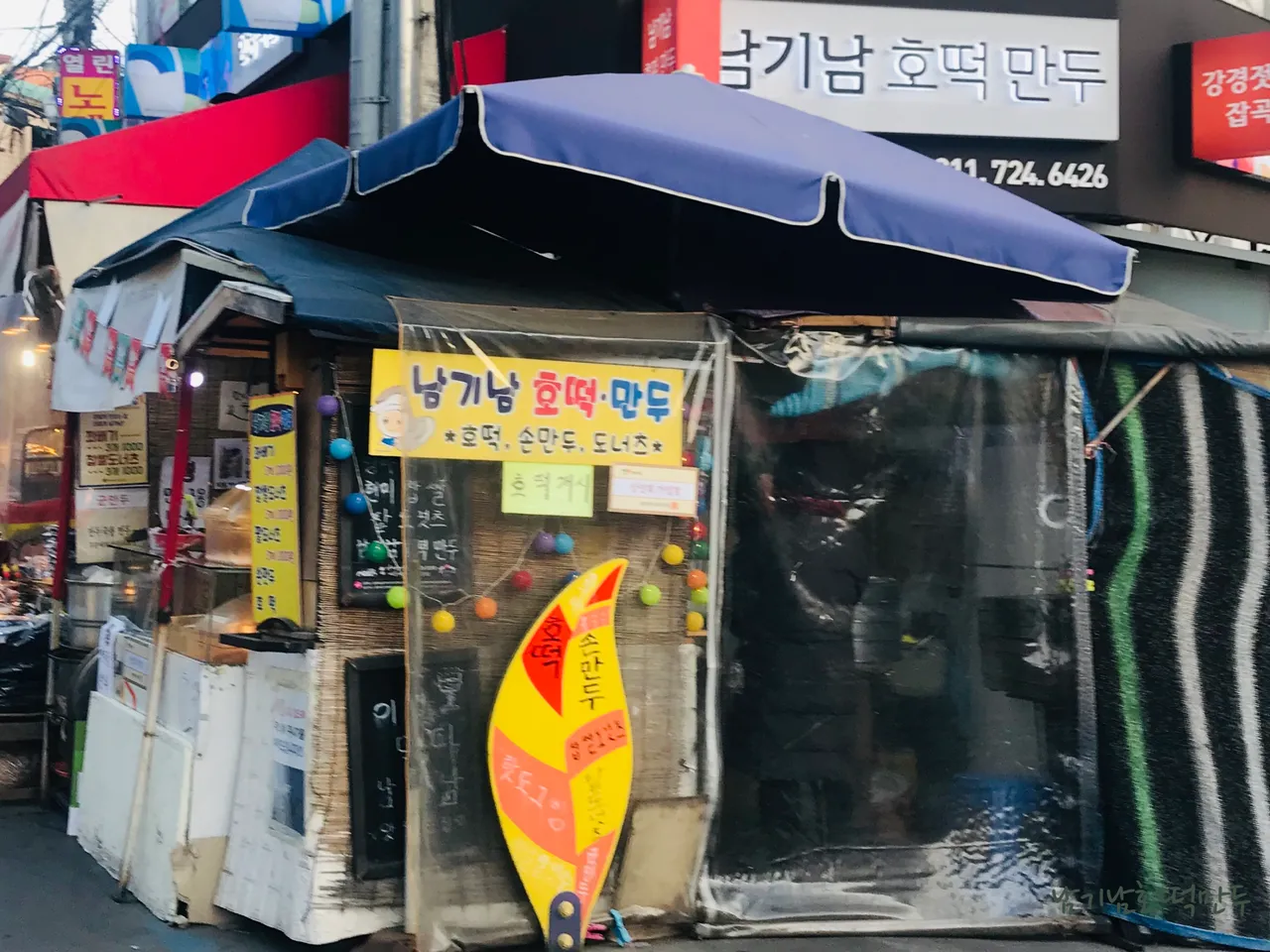 Read more about the article Gireum-dong, Seongbuk-gu Korean Hotteok Guide: 2 Restaurants for a Gourmet Experience