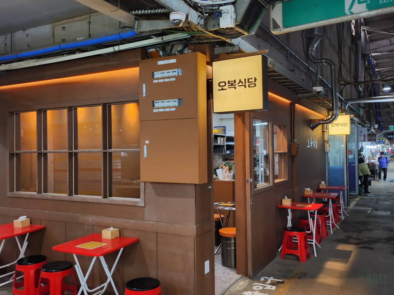 Top Rated Korean Gopchang Restaurants in Yongdu-dong, Dongdaemun-gu: 3 Best Choices