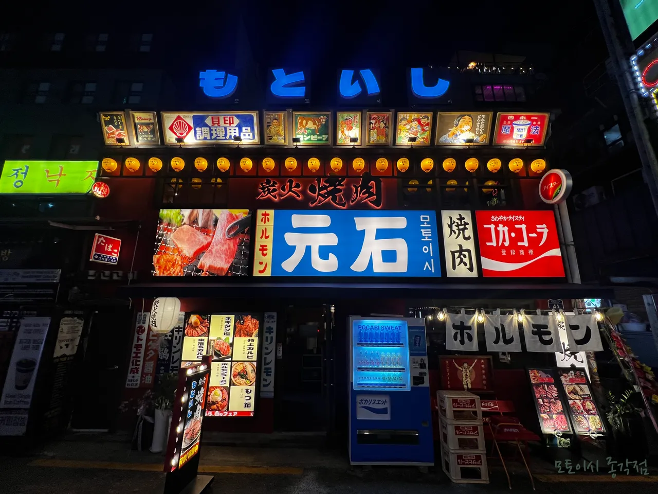 Read more about the article Complete Guide to 3 Top Korean Ramen Restaurants in Ikseon-dong, Jongno-gu