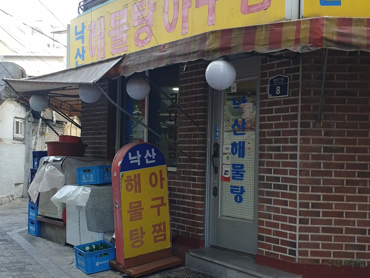 Read more about the article Best Korean Braised Anglerfish in Jangchung-dong, Jung-gu: 3 Restaurants Reviewed