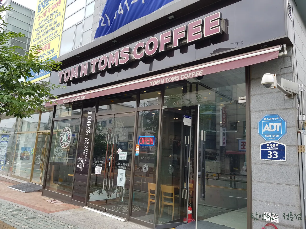 Read more about the article Discover the Best 3 Korean Tomato Pasta Restaurants in Gireum-dong, Seongbuk-gu