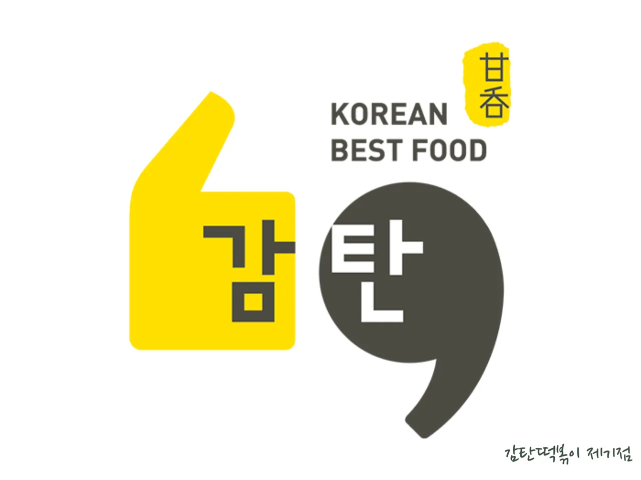 Read more about the article Yongsin-dong, Dongdaemun-gu Korean Tempura Map: 3 Top Restaurant Destinations