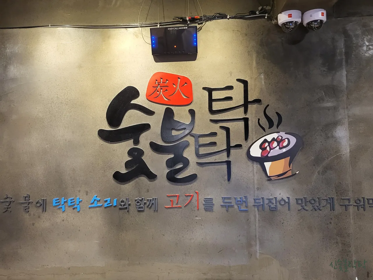 Insider’s Guide to Korean Yukhoe in Anam-dong, Seongbuk-gu: 3 Must-Try Spots