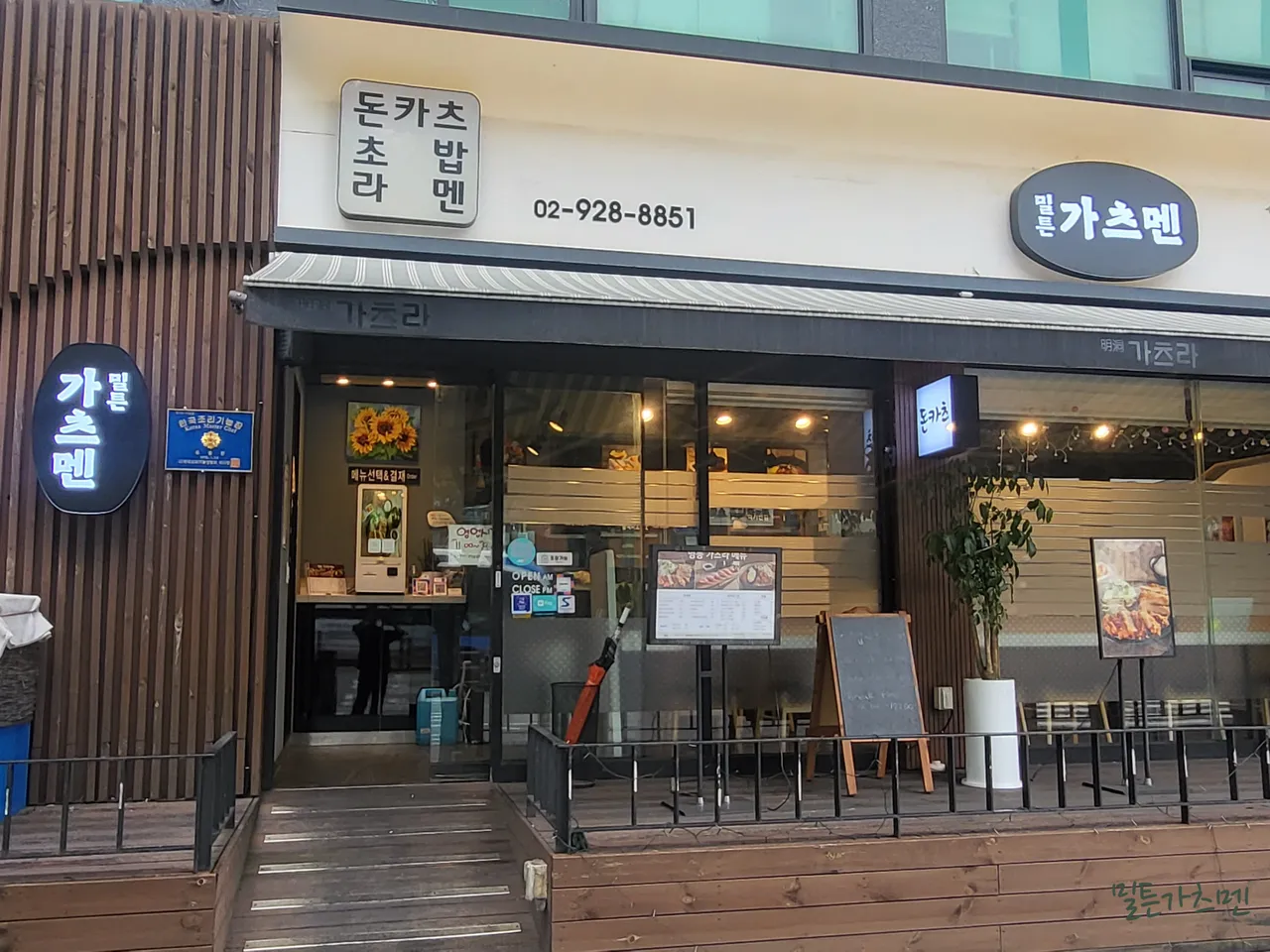 Read more about the article Your Ultimate Guide to 3 Korean Udon Restaurants in Jeongneung-dong, Seongbuk-gu