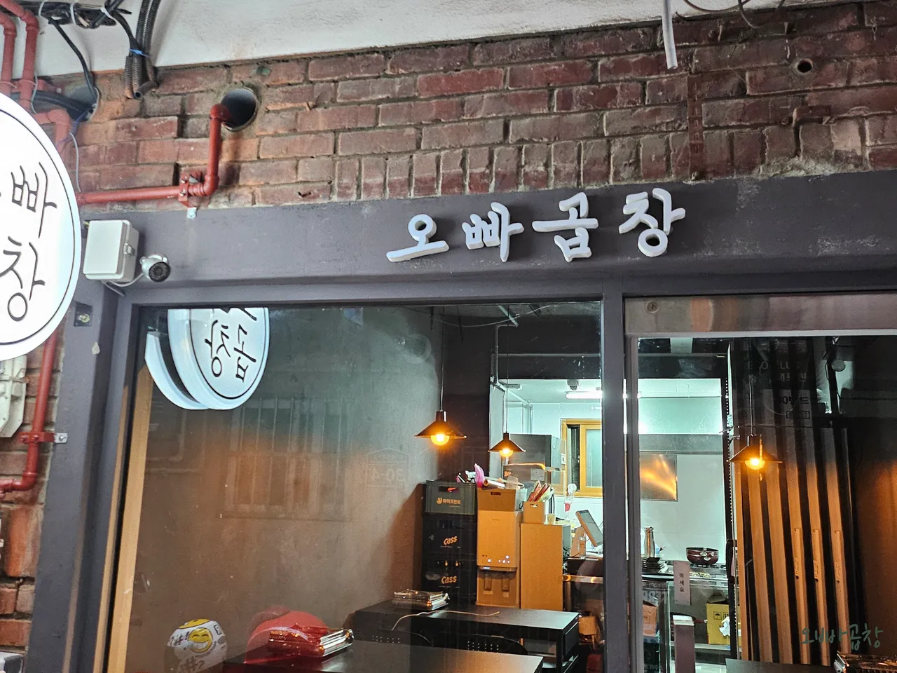 Read more about the article Your Ultimate Guide to 3 Korean Gopchang Restaurants in Gireum-dong, Seongbuk-gu