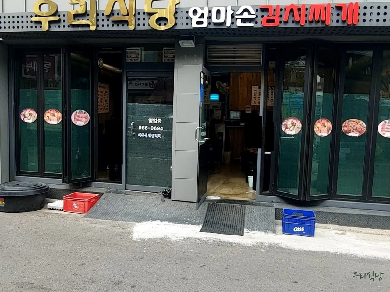 Complete Guide to 3 Top Korean Gochujang Bulgogi Restaurants in Dapsimni-dong, Dongdaemun-gu