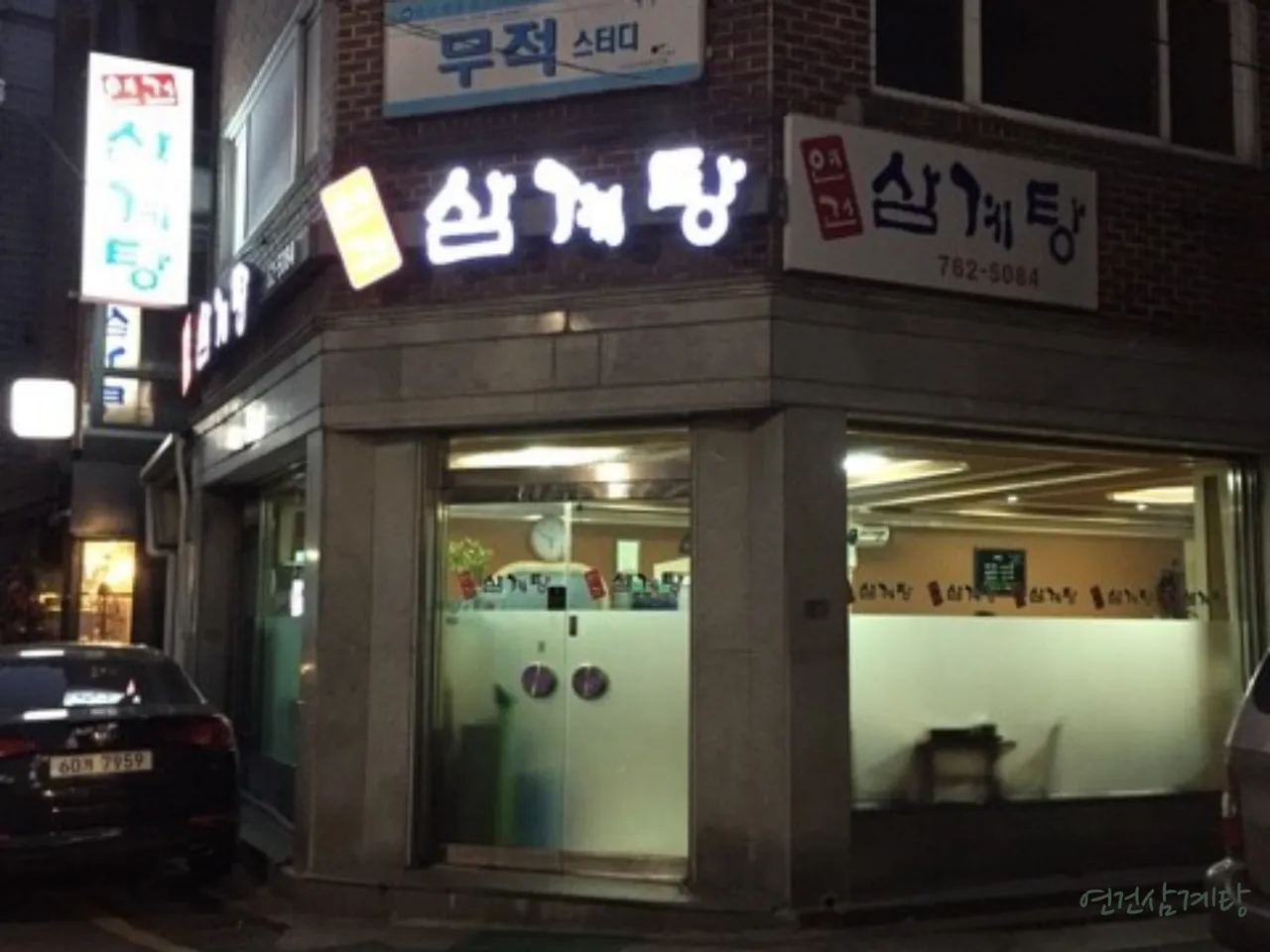 Read more about the article Seokgwan-dong, Seongbuk-gu’s Top Authentic Cream Pasta Restaurants: BEST 3 Picks in Korea