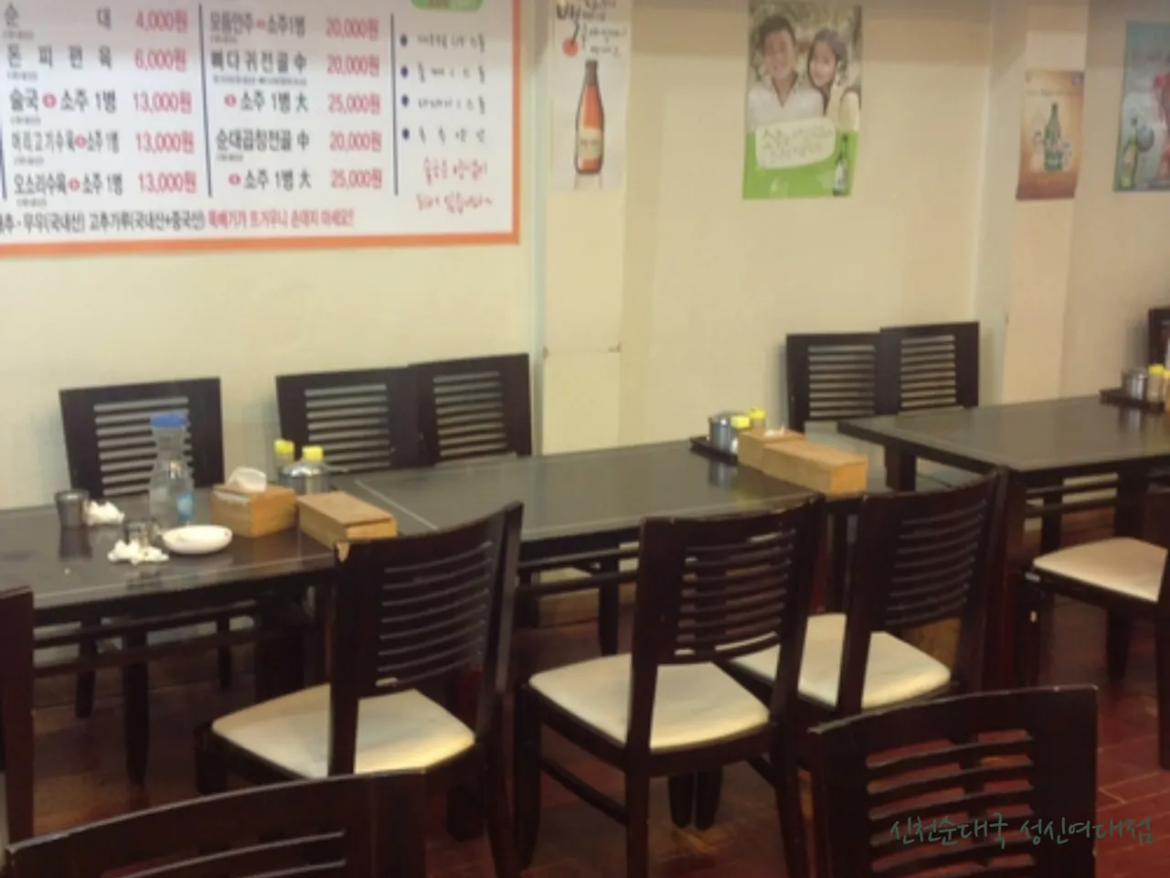 Dongseon-dong, Seongbuk-gu Food Tour: 3 Must-Try Korean Gukbap Eateries