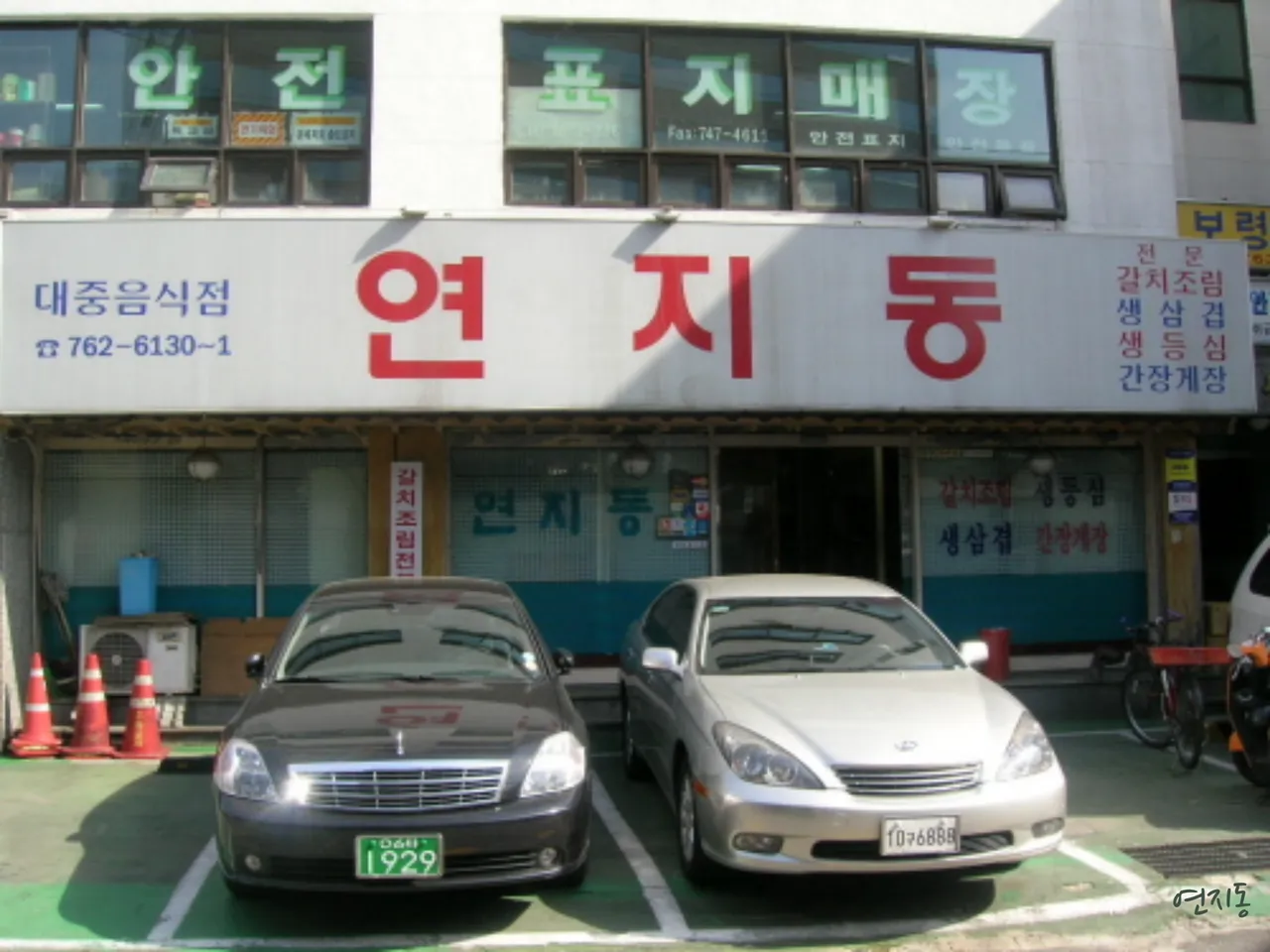 You are currently viewing Top Rated Korean Dakgalbi Restaurants in Hyehwa-dong, Jongno-gu: 3 Best Choices