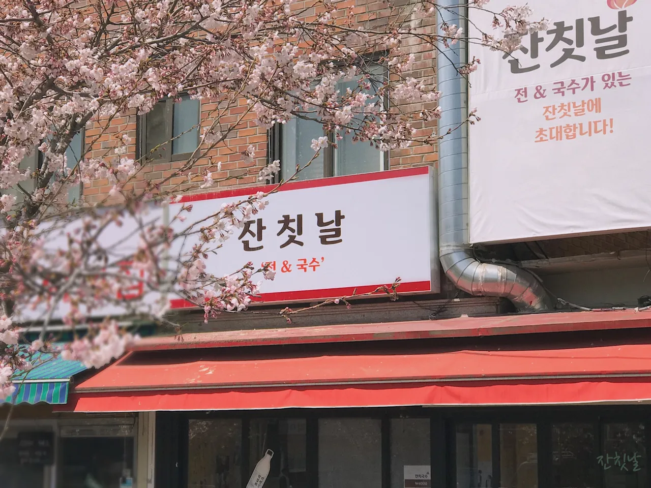 You are currently viewing Bomun-dong, Seongbuk-gu Dining: 3 Unforgettable Korean Bindaetteok Restaurants