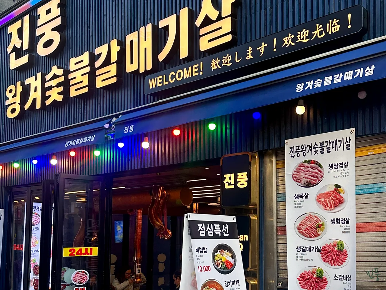 Read more about the article Best Korean Kalguksu in Changsin-dong, Jongno-gu: 3 Restaurants Reviewed