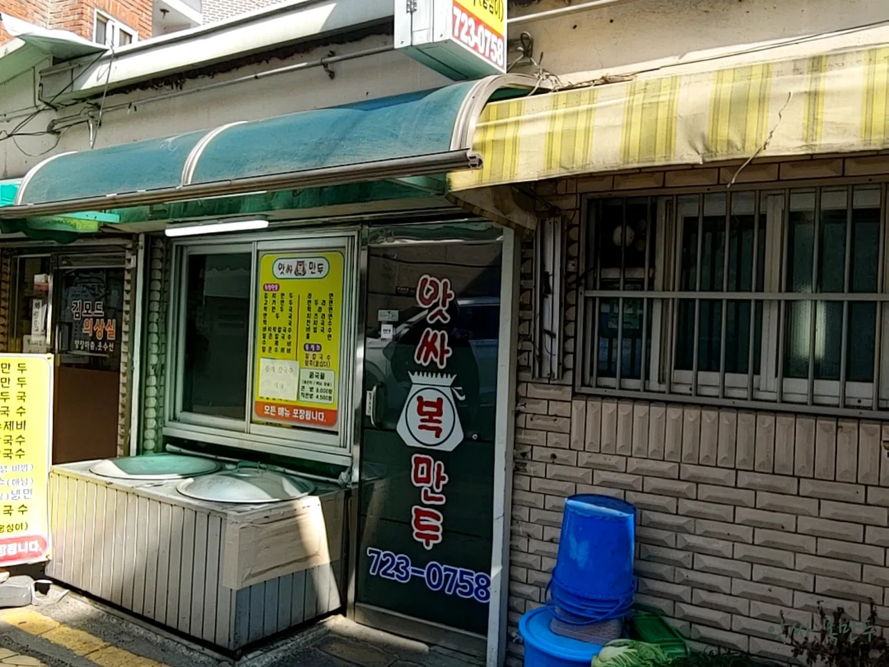 Gyobuk-dong, Jongno-gu Food Tour: 3 Must-Try Korean Janchi Guksu Eateries