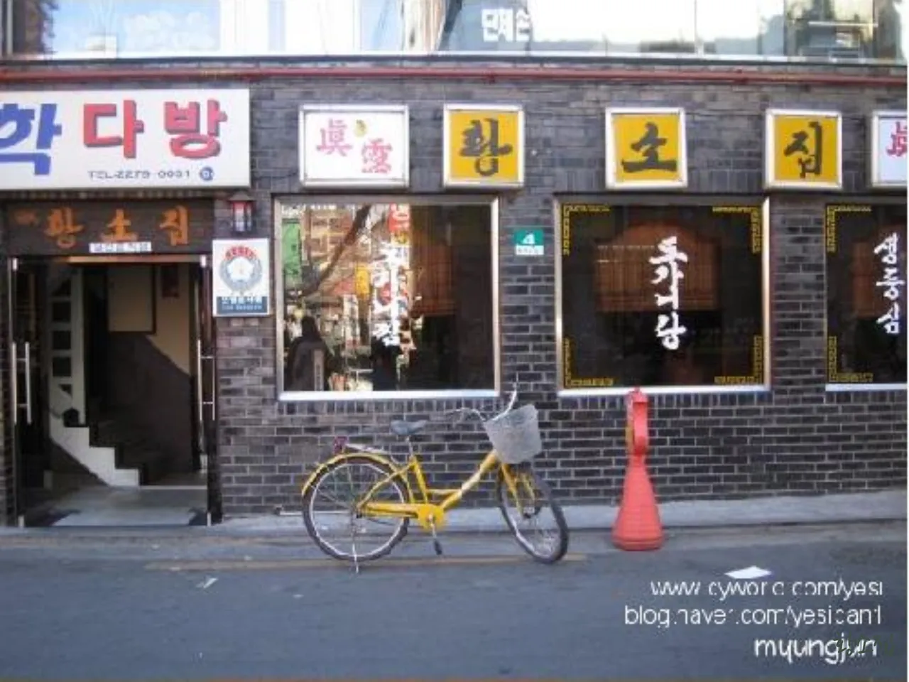 You are currently viewing Experience Korean Seolleongtang in Namsan-dong, Jung-gu: 3 Must-Visit Restaurants