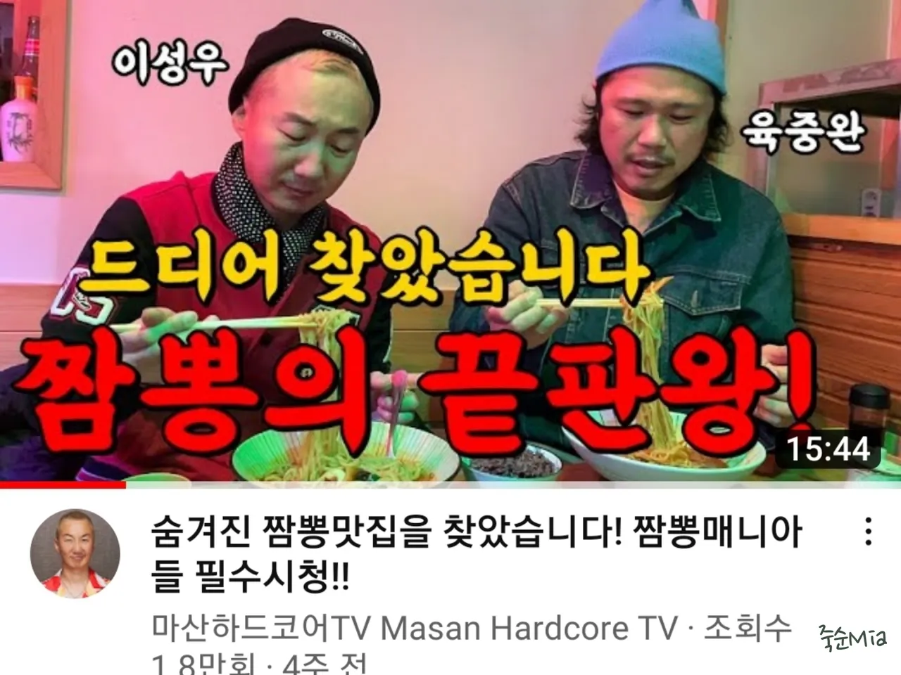 You are currently viewing Gireum-dong, Seongbuk-gu’s Top Authentic Sweet and Sour Pork Restaurants: BEST 3 Picks in Korea