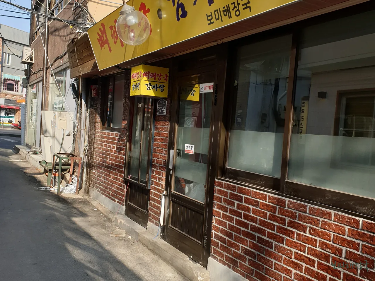 You are currently viewing The Ultimate Cheongpa-dong, Jung-gu Korean Gamjatang Showdown: 3 Top Restaurants