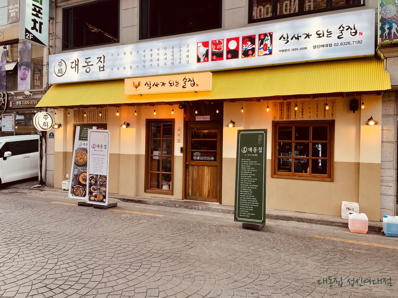 You are currently viewing Dongseon-dong, Seongbuk-gu Dining: 3 Unforgettable Korean Stir-fried Octopus Restaurants