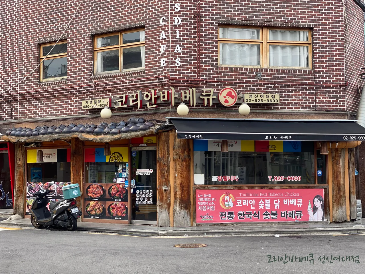 You are currently viewing Experience Korean Barbecue in Sungin-dong, Jongno-gu: 3 Must-Visit Restaurants