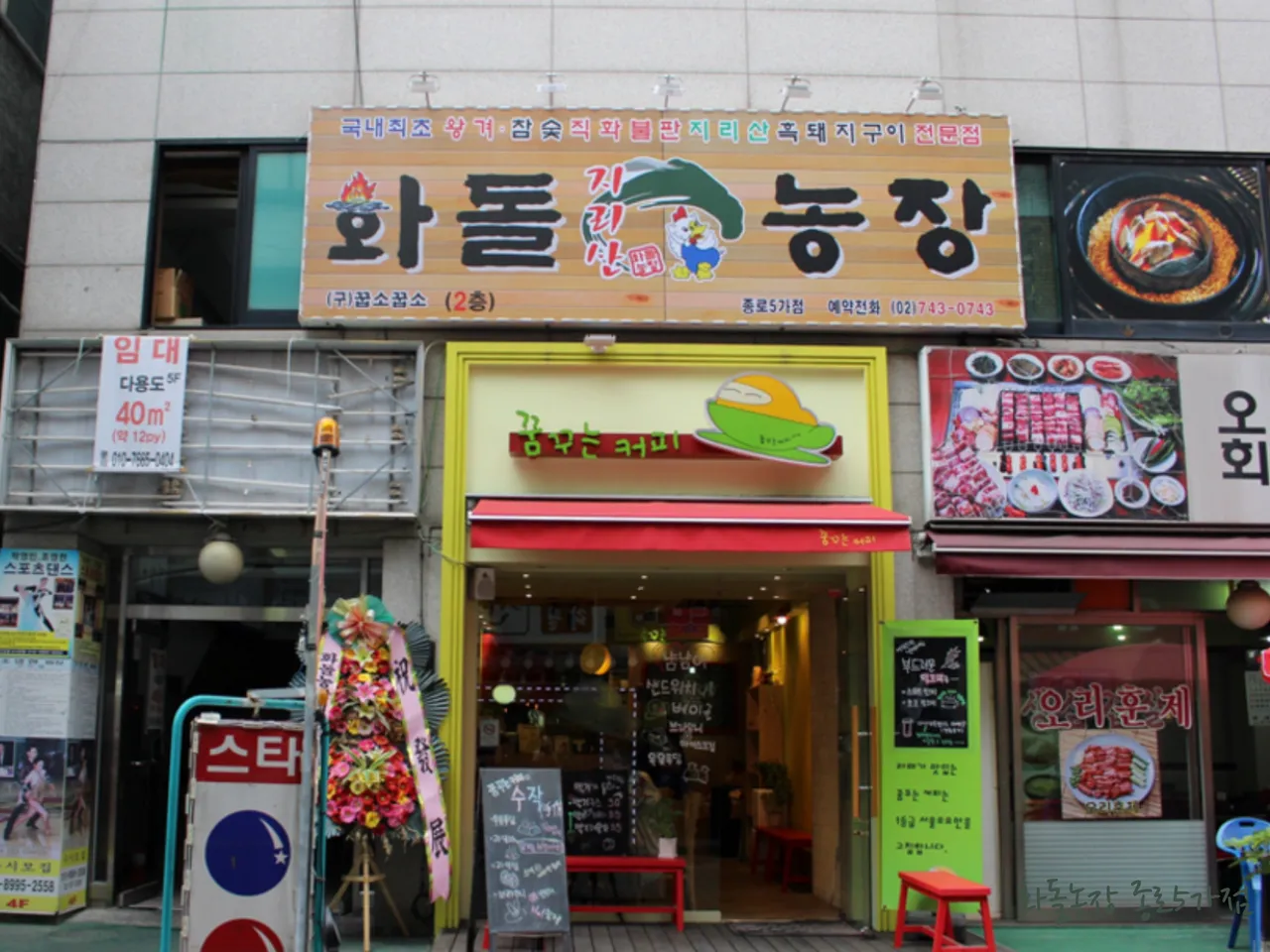 You are currently viewing Local Favorites: Ikseon-dong, Jongno-gu’s Top 3 Korean Jjukkumi Restaurants