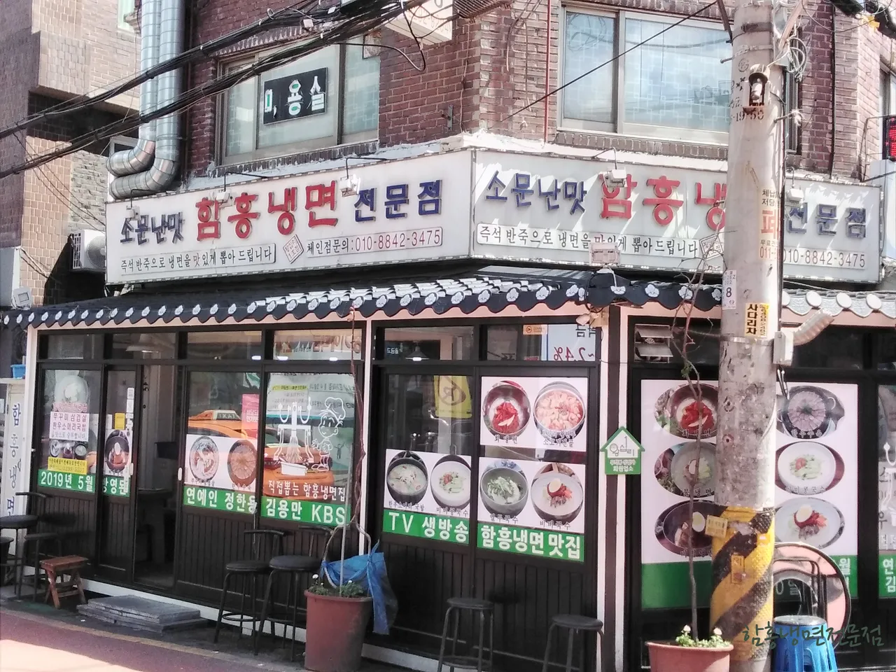 Sungin-dong, Jongno-gu Food Tour: 3 Must-Try Korean Seolleongtang Eateries